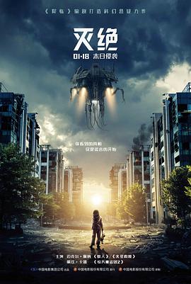 久久噜 电影雾港旧事封面